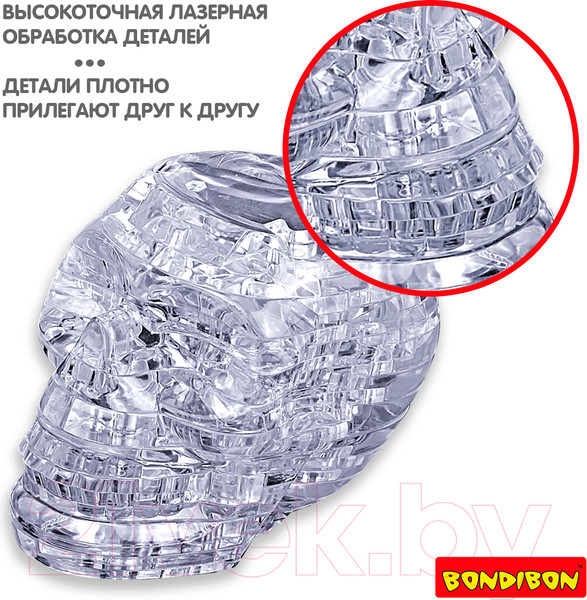 Изображение товара 3D-пазл Bondibon Череп / ВВ5230