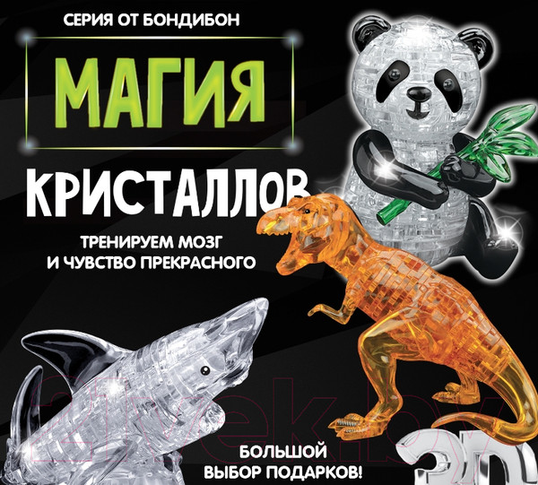 Изображение товара 3D-пазл Bondibon Череп / ВВ5231