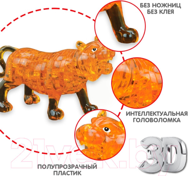 Изображение товара 3D-пазл Bondibon Тигр / ВВ5239