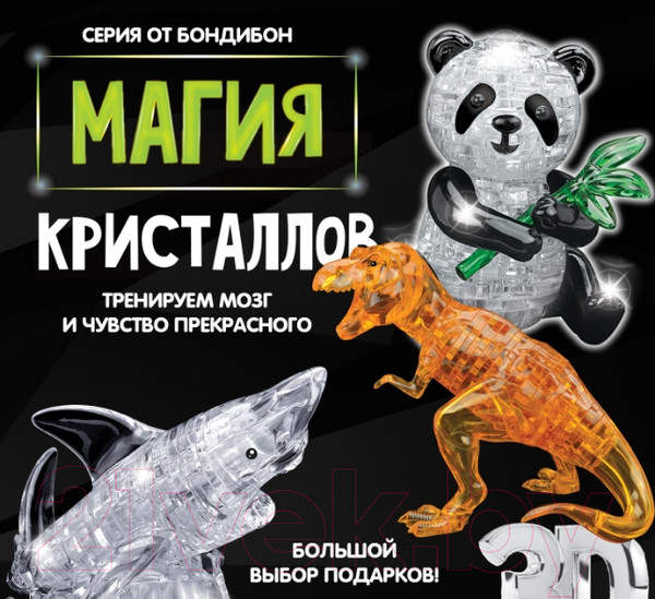 Изображение товара 3D-пазл Bondibon Тигр / ВВ5239