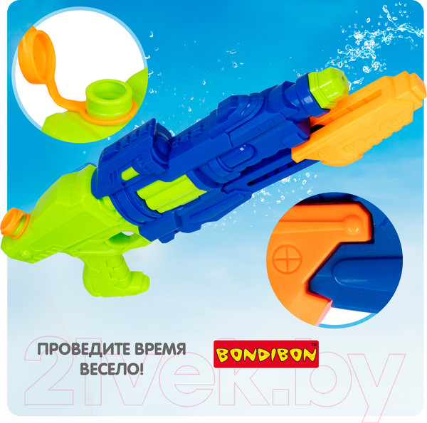 Изображение товара Бластер игрушечный Bondibon Водный пистолет. Наше лето / ВВ5443