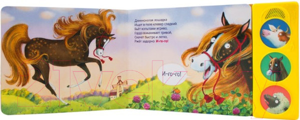 Изображение товара Музыкальная книга Мозаика-Синтез Нажми и послушай. На лугу / МС11802