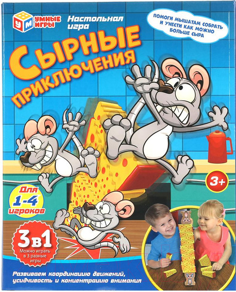 Изображение товара Игровой набор Умные игры Сырные Приключения / 2009K300-R