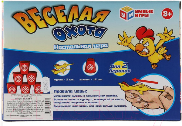 Изображение товара Игровой набор Умные игры Веселая Охота / 2012K398-R (72)