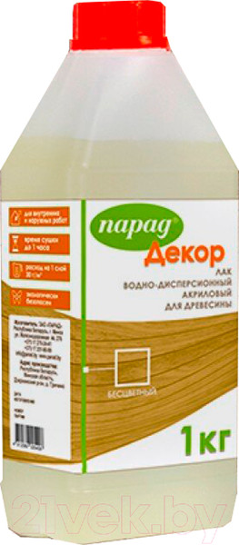 Изображение товара Лак Парад Декор Водно-дисперсионный Акриловый для древесины (1кг, бесцветный)