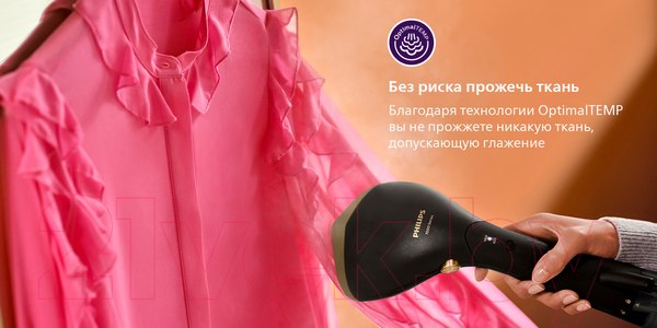 Изображение товара Отпариватель Philips STH7060/80