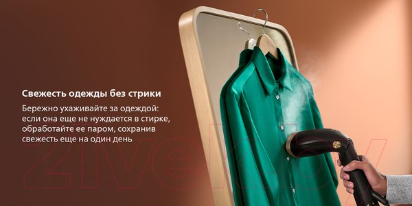 Изображение товара Отпариватель Philips STH7060/80
