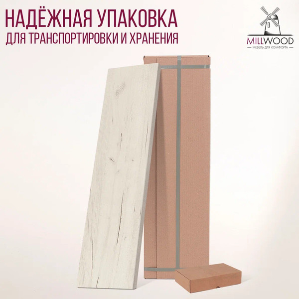 Изображение товара Полка Millwood Настенная с кронштейном 120x20 (дуб белый Craft/черный)