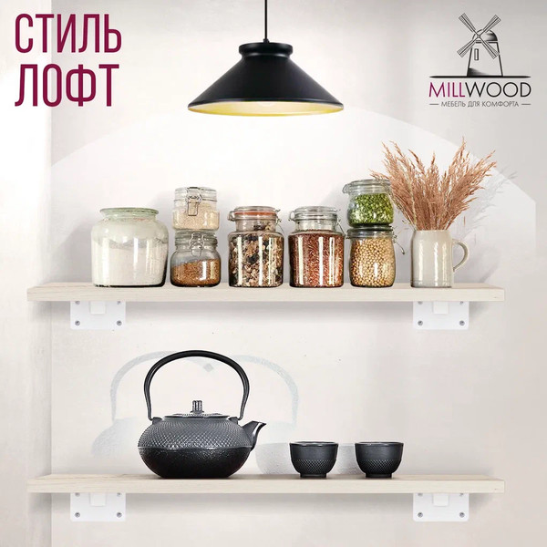Изображение товара Полка Millwood Настенная с кронштейном 120x20 (дуб белый Craft/белый)