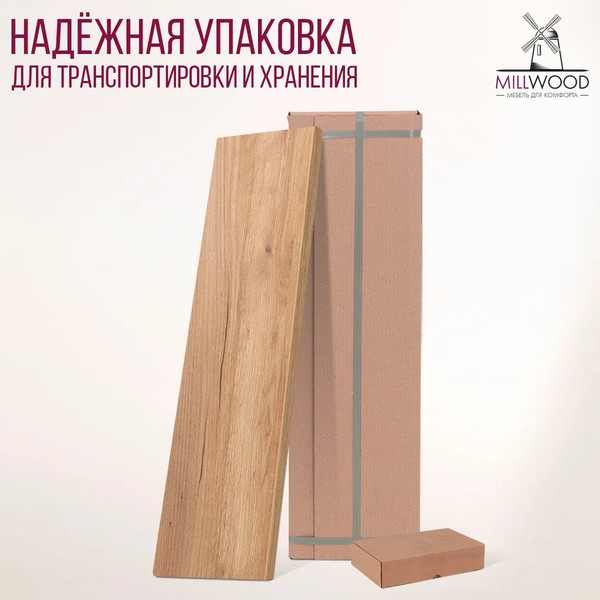 Изображение товара Полка Millwood Настенная с кронштейном 120x20 (дуб золотой Craft/черный)