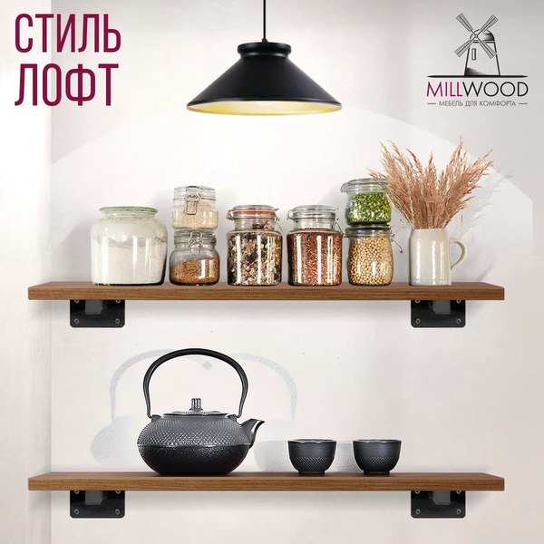 Изображение товара Полка Millwood Настенная с кронштейном 120x20 (дуб табачный Craft/черный)