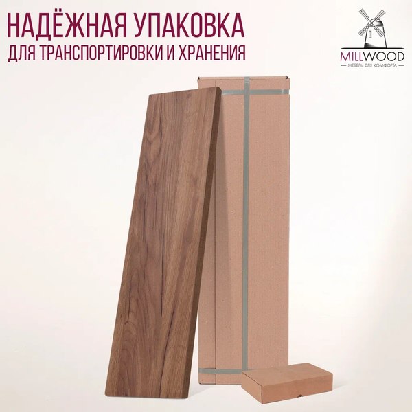 Изображение товара Полка Millwood Настенная с кронштейном 120x20 (дуб табачный Craft/черный)