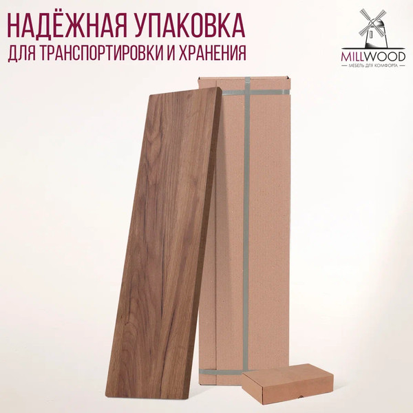 Изображение товара Полка Millwood Настенная с кронштейном 120x20 (дуб табачный Craft/белый)