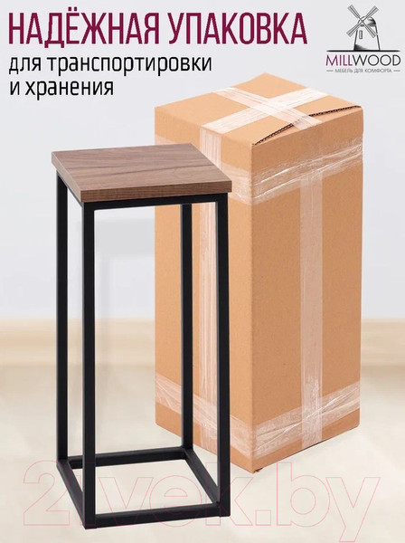 Изображение товара Стойка для цветов Millwood H4H203 21x21x50 (дуб табачный Craft/металл черный)