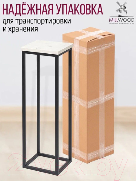 Изображение товара Стойка для цветов Millwood H4H204 21x21x70 (дуб белый Craft/металл черный)
