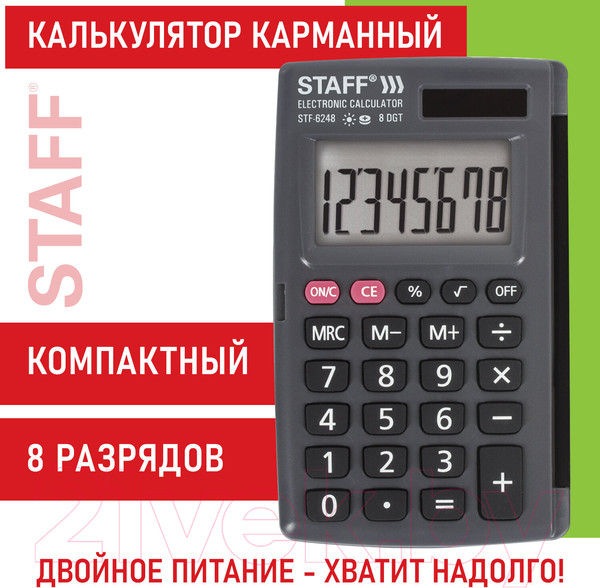 Изображение товара Калькулятор Staff STF-6248