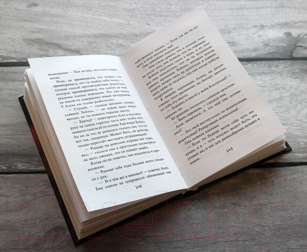 Изображение товара Книга Эксмо Ужасы Фазбера. Хватайка. Выпуск 2 (Коутон С.)