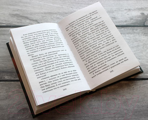 Изображение товара Книга Эксмо Ужасы Фазбера. Хватайка. Выпуск 2 (Коутон С.)