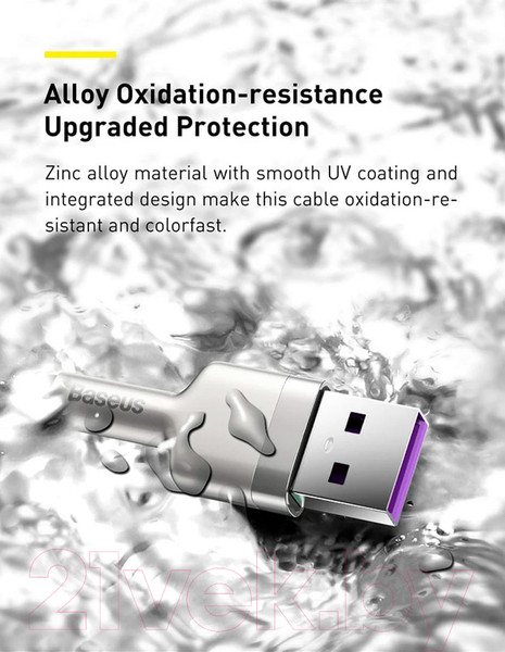 Изображение товара Кабель Baseus Cafule Series Metal Data Cable USB To Type-C / CAKF000202 (2м, белый)