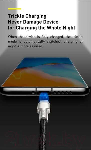 Изображение товара Кабель Baseus Cafule Series Metal Data Cable USB To Type-C / CAKF000202 (2м, белый)