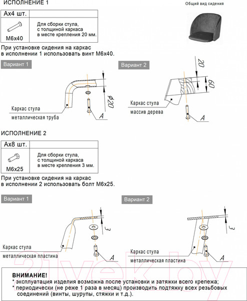 Изображение товара Стул Sheffilton SHT-ST33/S64 (сиреневая орхидея/черный муар)