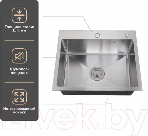 Изображение товара Мойка кухонная РМС MR-6050 (корзина раздвижная и дозатор врезной)