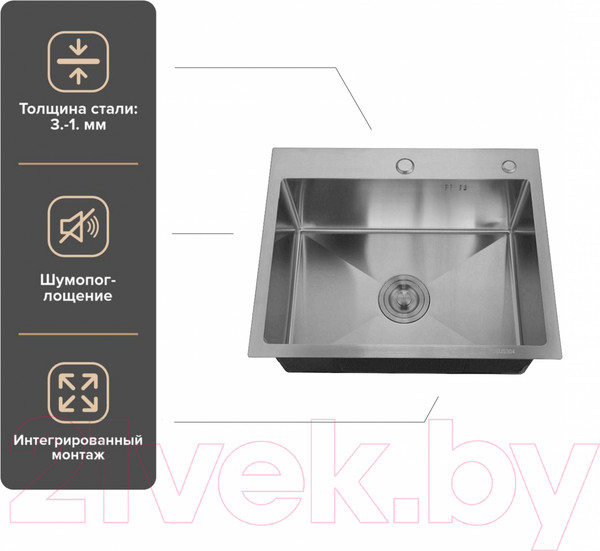 Изображение товара Мойка кухонная РМС MR-6050BL (корзина раздвижная и дозатор врезной)