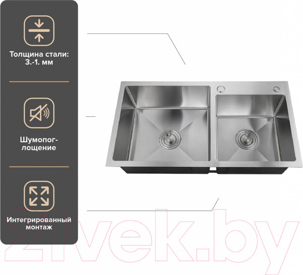 Изображение товара Мойка кухонная РМС MR-7843 (корзина раздвижная и дозатор врезной)