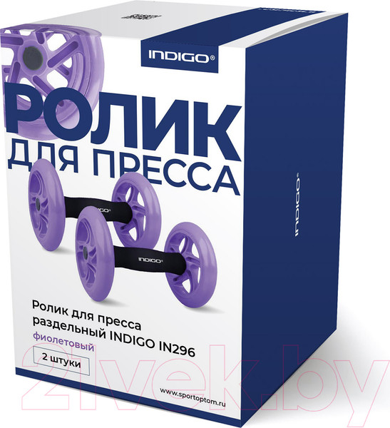 Изображение товара Ролик для пресса Indigo Sport IN296 (фиолетовый)