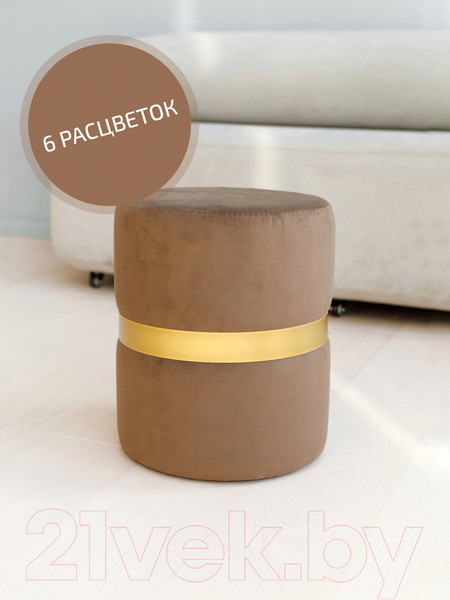 Изображение товара Пуф DreamBag Колорадо / 13624 (коричневый)