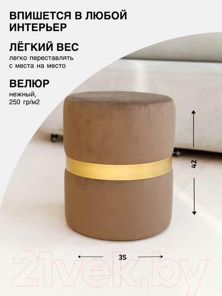 Изображение товара Пуф DreamBag Колорадо / 13624 (коричневый)