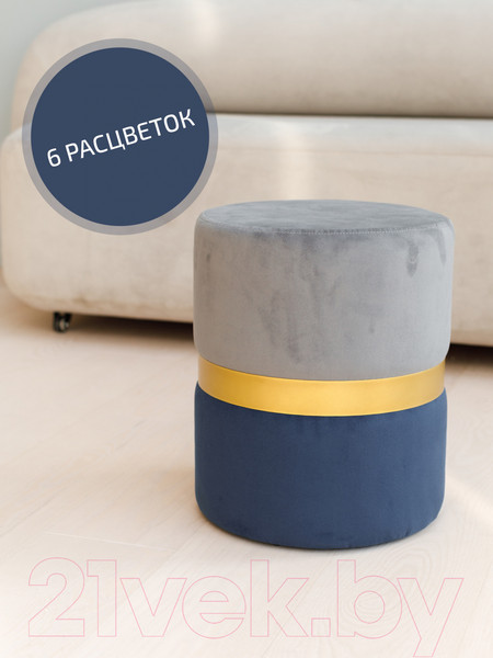 Изображение товара Пуф DreamBag Колорадо / 13665 (серо-синий)