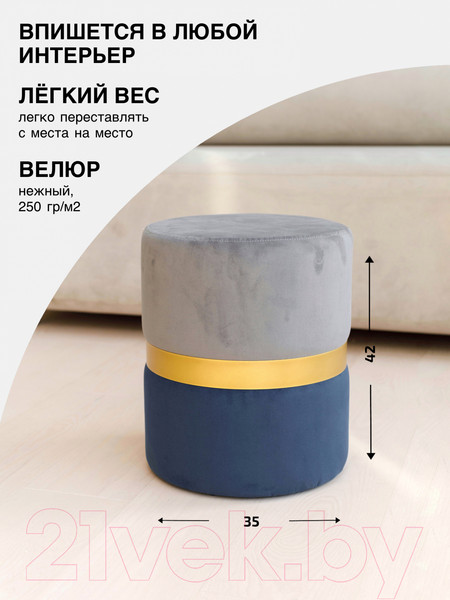 Изображение товара Пуф DreamBag Колорадо / 13665 (серо-синий)