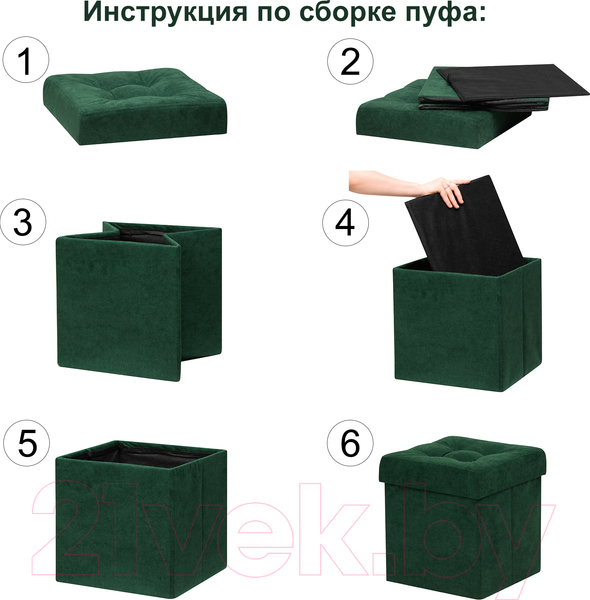 Изображение товара Пуф DreamBag 13258 (велюр, синий)