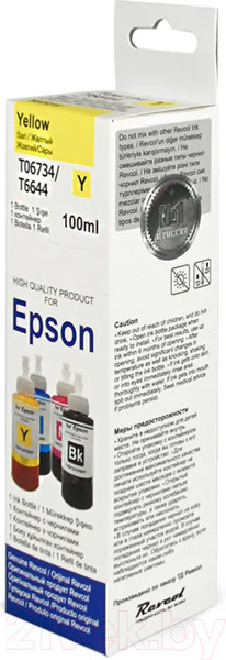 Изображение товара Контейнер с чернилами Revcol Серия L Yellow / 128593 (100мл)