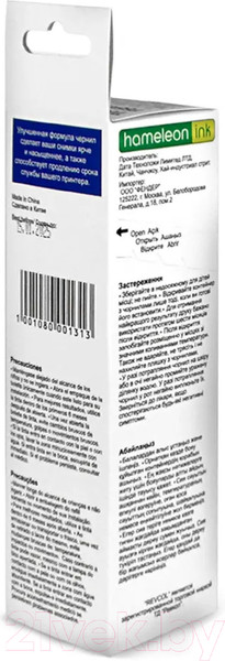 Изображение товара Контейнер с чернилами Revcol Серия L Yellow / 128593 (100мл)