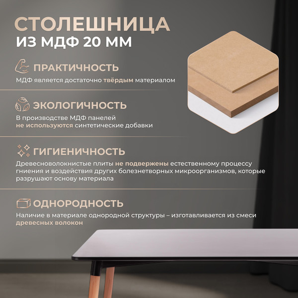 Изображение товара Обеденный стол Tetchair John 80x120x75 (черный/натуральный)