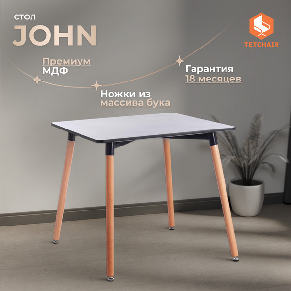 Изображение товара Обеденный стол Tetchair John 80x80x75 (черный/натуральный)