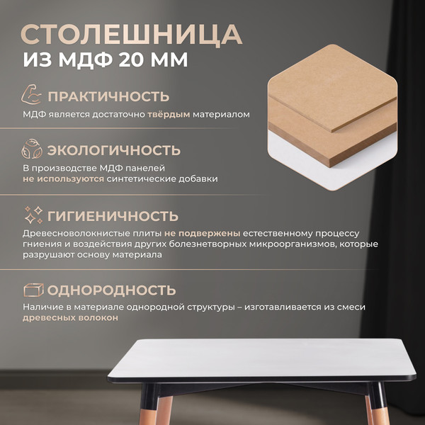 Изображение товара Обеденный стол Tetchair John 80x80x75 (черный/натуральный)