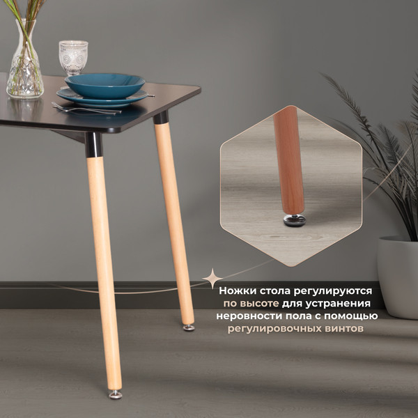 Изображение товара Обеденный стол Tetchair John 80x80x75 (черный/натуральный)