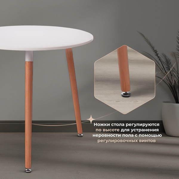 Изображение товара Обеденный стол Tetchair Mars 80x80x75 (белый/натуральный)