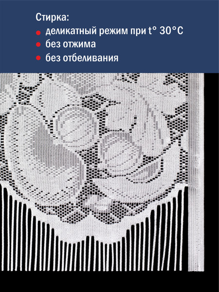 Изображение товара Занавеска Лента м190 (160x170, белый)