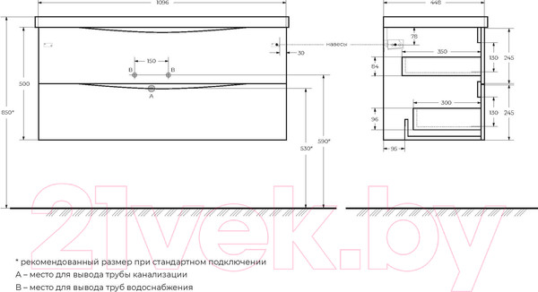 Изображение товара Тумба под умывальник BelBagno MARINO-1100-2C-SO-BL-P