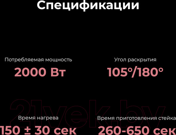 Изображение товара Электрогриль Aeno EG2 / AEG0002