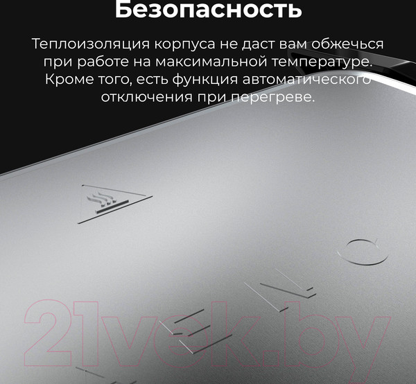 Изображение товара Электрогриль Aeno EG2 / AEG0002