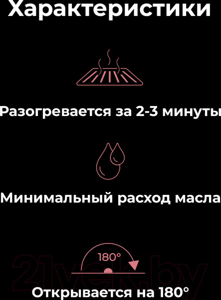 Изображение товара Электрогриль Aeno EG2 / AEG0002