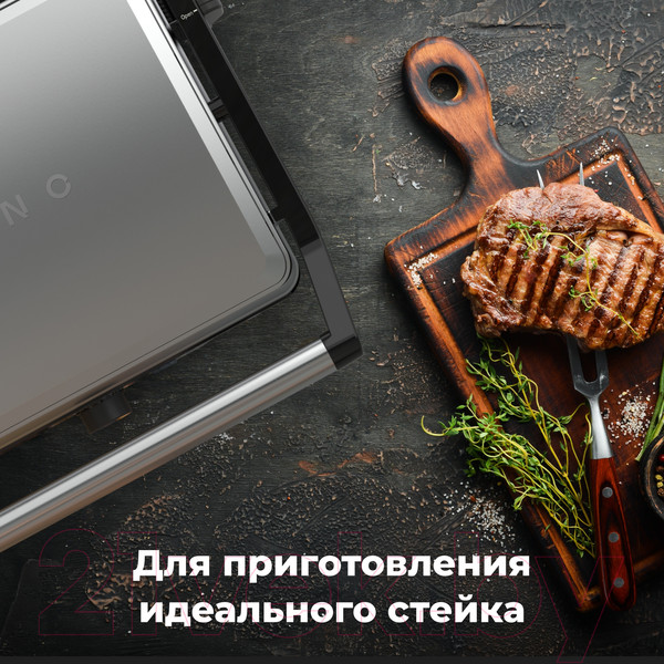 Изображение товара Электрогриль Aeno EG2 / AEG0002