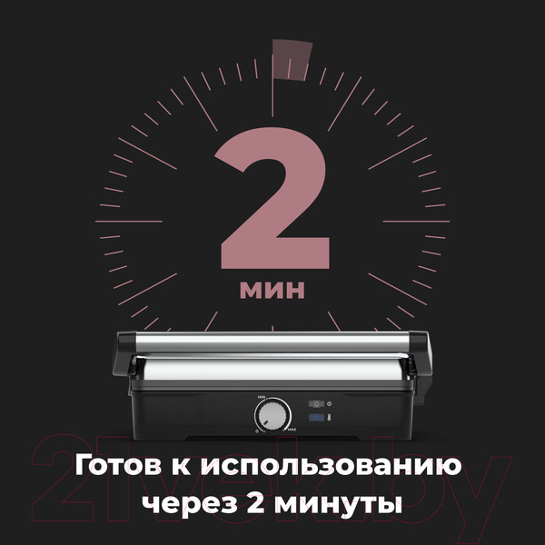 Изображение товара Электрогриль Aeno EG2 / AEG0002