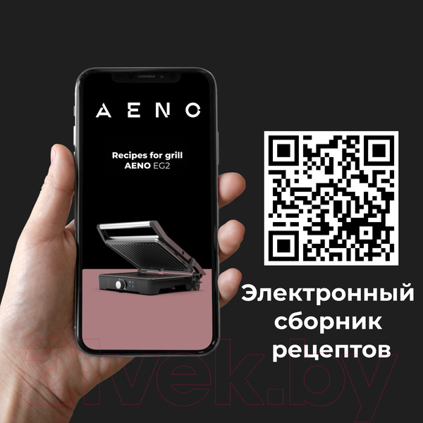 Изображение товара Электрогриль Aeno EG2 / AEG0002