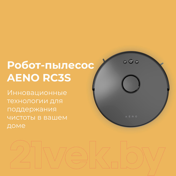 Изображение товара Робот-пылесос Aeno Vacuum Cleaner RC3S / ARC0003S